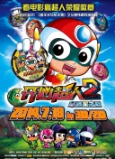 天刀江湖：隐藏任务与稀有物品获取指南